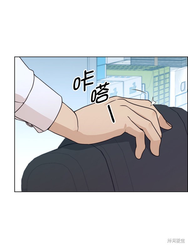 男子汉 第80话 第8页