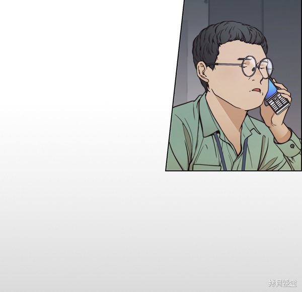 男子汉 第80话 第95页