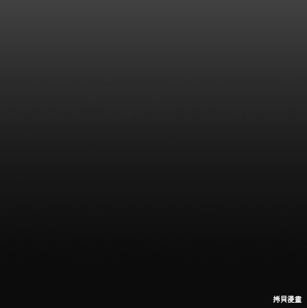 男子汉 第80话 第97页