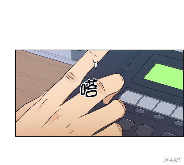 男子汉 第81话 第114页