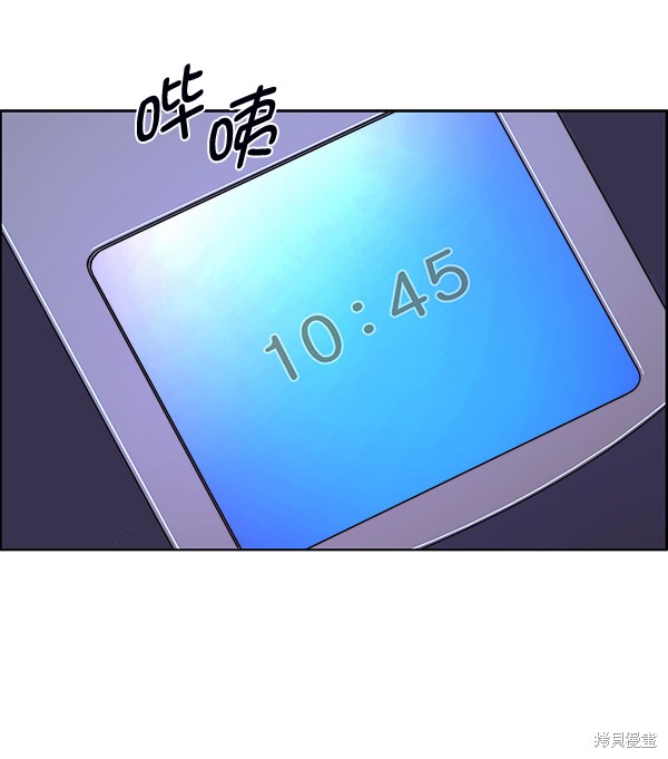 男子汉 第81话 第119页
