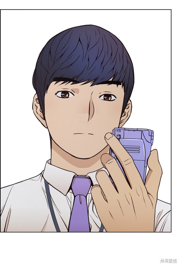 男子汉 第81话 第121页
