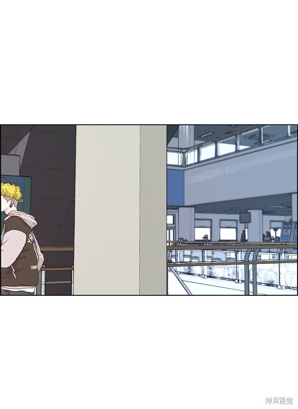 男子汉 第81话 第123页