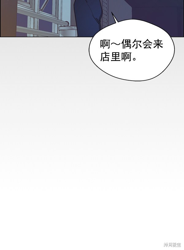 男子汉 第81话 第19页