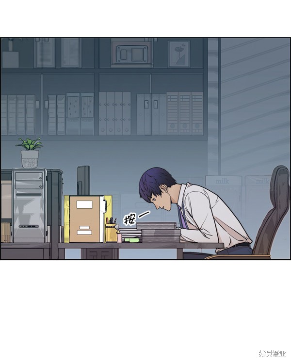 男子汉 第81话 第24页