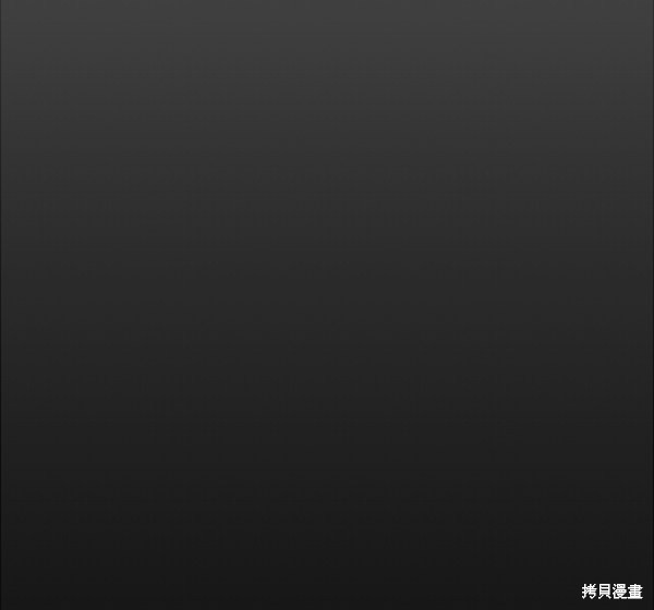 男子汉 第81话 第30页