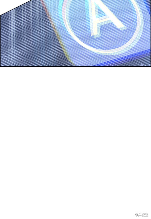 男子汉 第81话 第46页