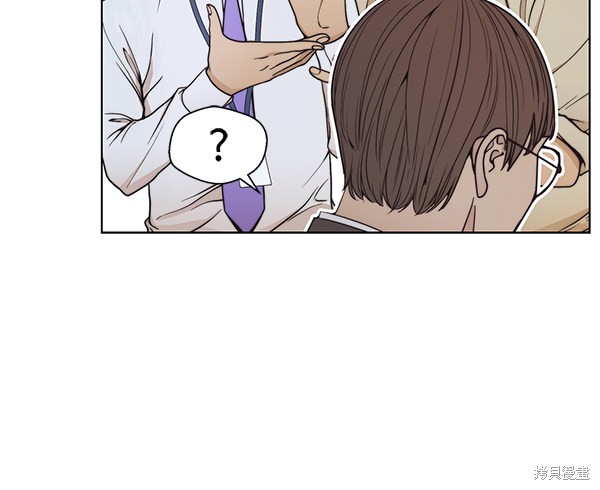 男子汉 第81话 第64页