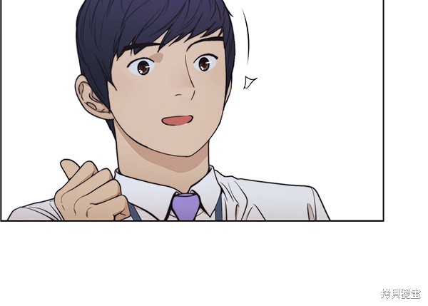 男子汉 第81话 第73页