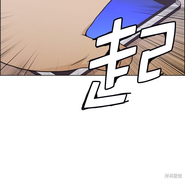 男子汉 第81话 第75页