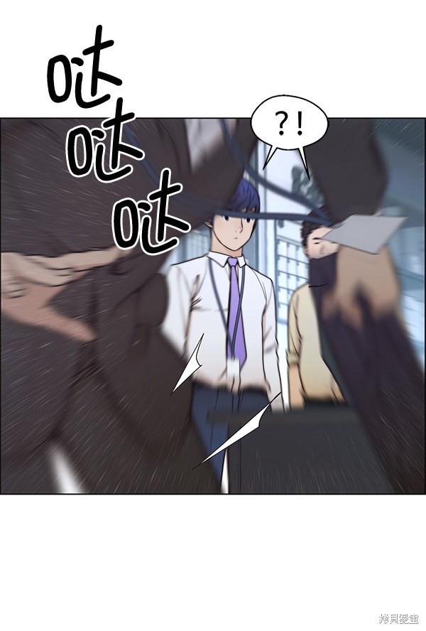 男子汉 第81话 第76页