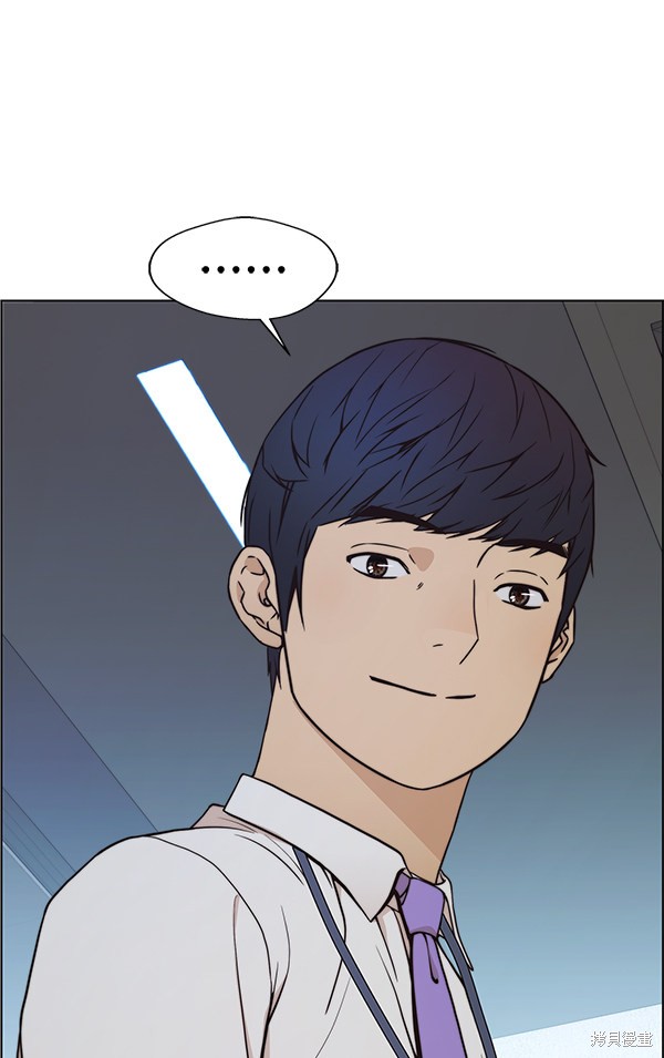 男子汉 第81话 第79页
