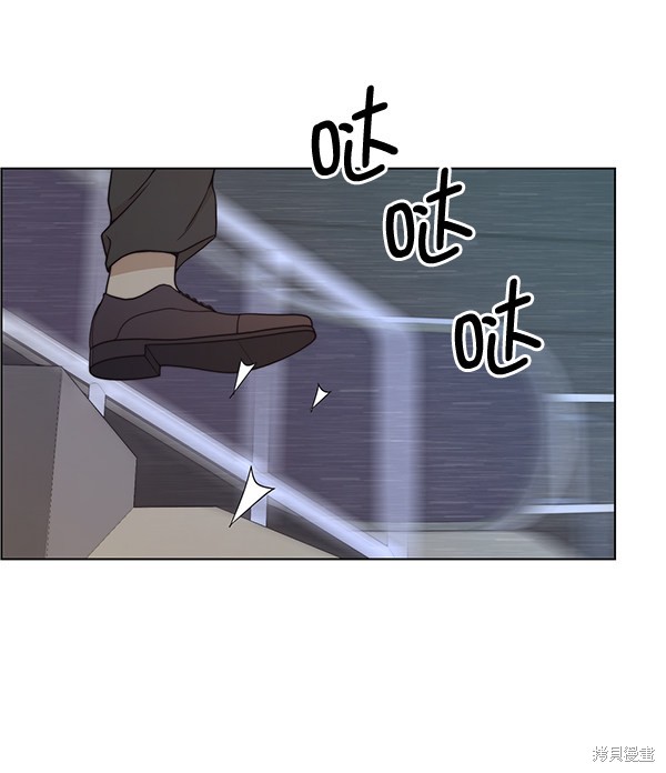 男子汉 第81话 第83页