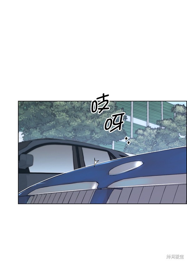 男子汉 第81话 第90页
