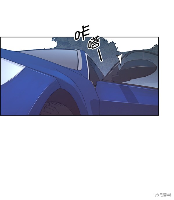 男子汉 第81话 第91页