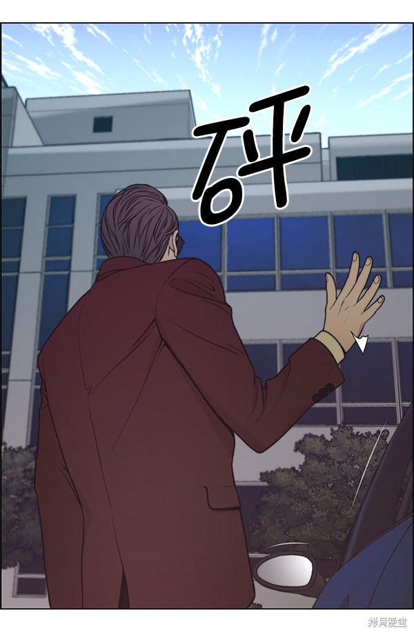 男子汉 第81话 第92页