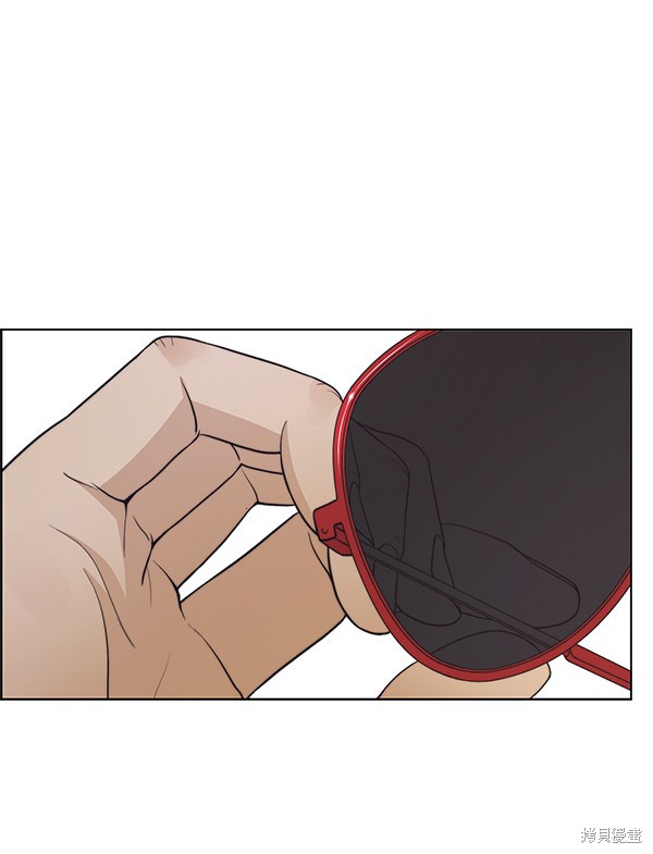 男子汉 第81话 第93页