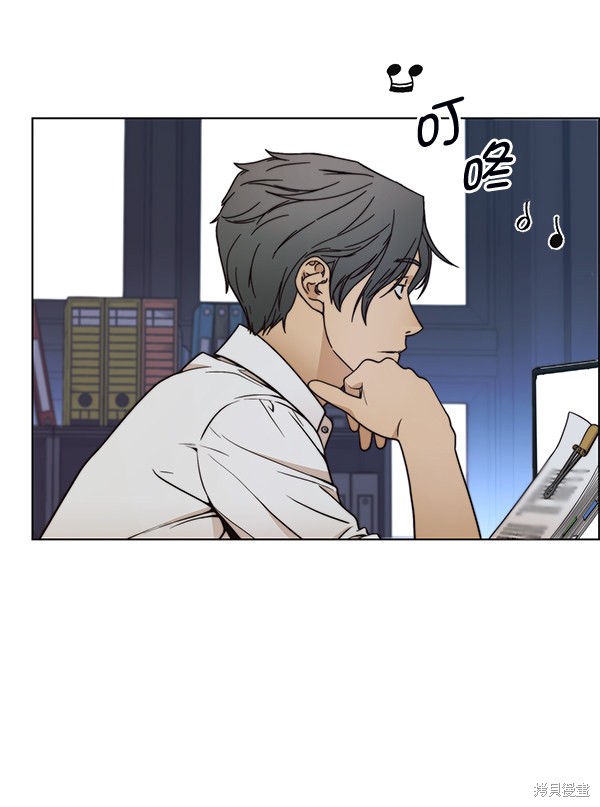 男子汉 第81话 第98页
