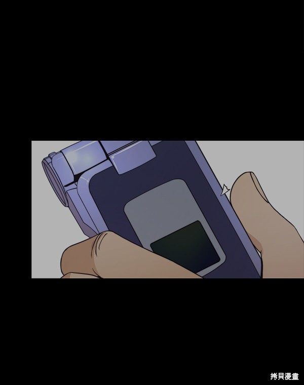 男子汉 第82话 第16页