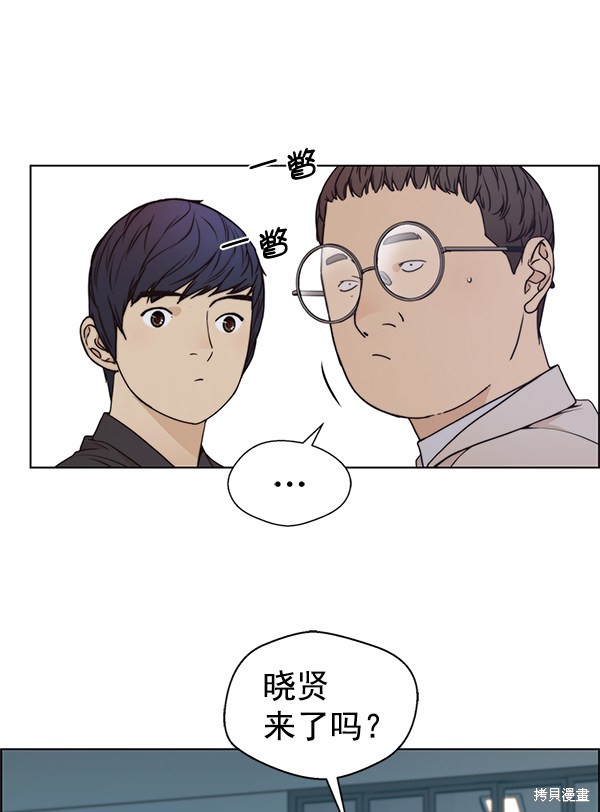 男子汉 第83话 第63页