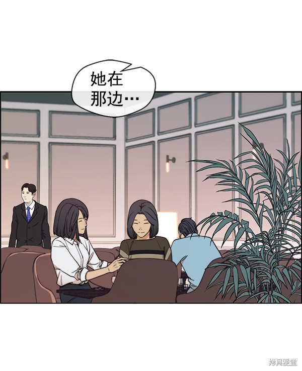 男子汉 第83话 第65页