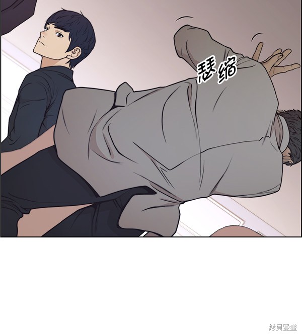 男子汉 第84话 第107页