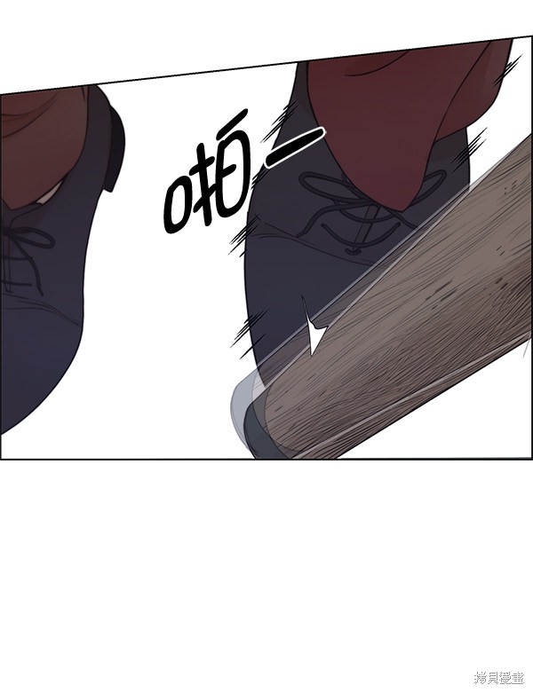 男子汉 第84话 第112页
