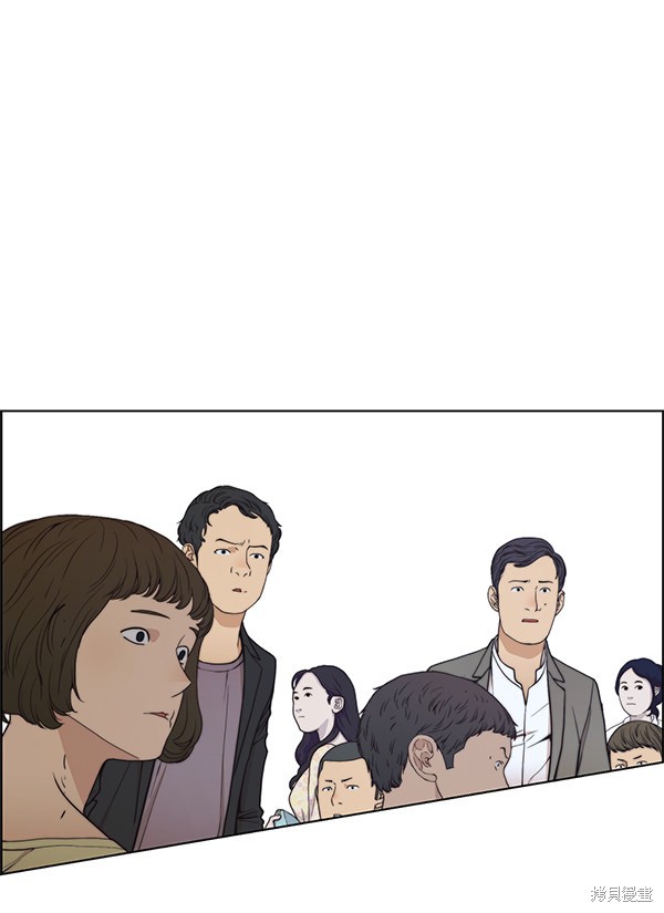 男子汉 第84话 第123页