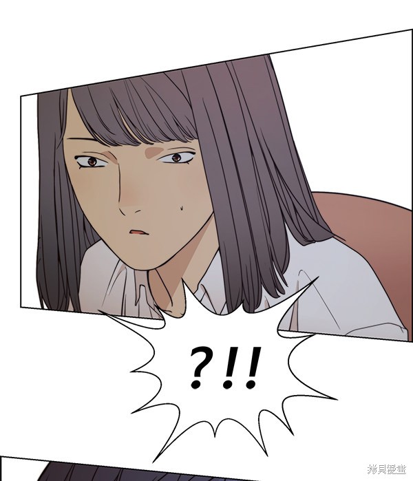 男子汉 第84话 第124页
