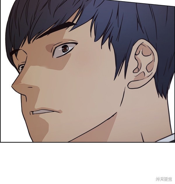 男子汉 第84话 第125页
