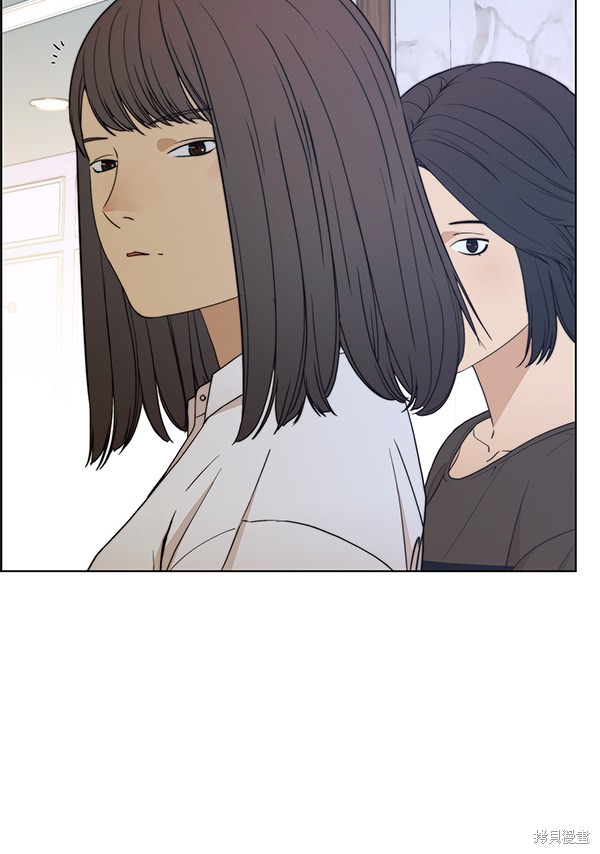 男子汉 第85话 第112页