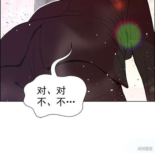 男子汉 第85话 第88页