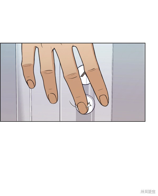 男子汉 第86话 第121页