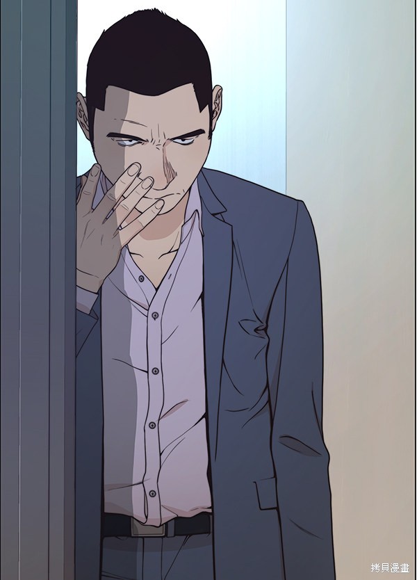 男子汉 第86话 第129页
