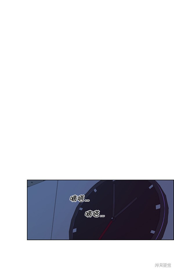 男子汉 第86话 第28页