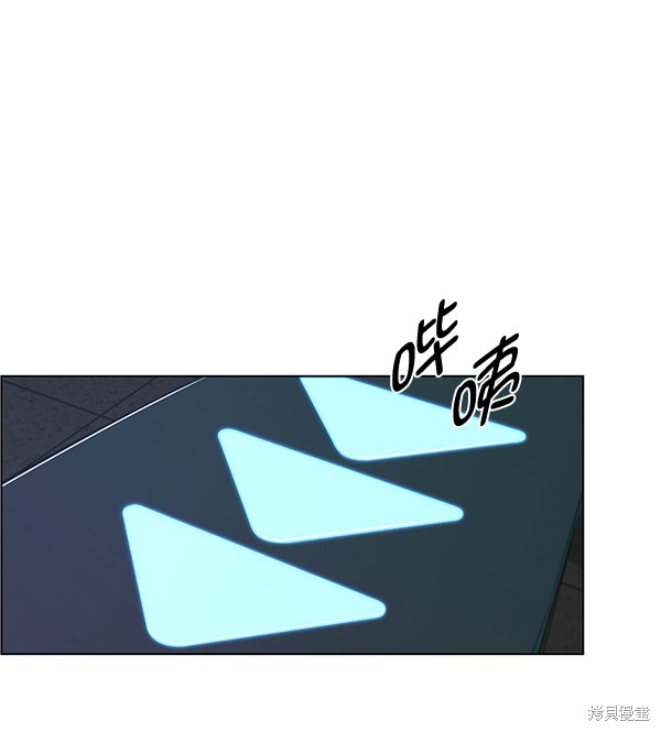 男子汉 第86话 第39页