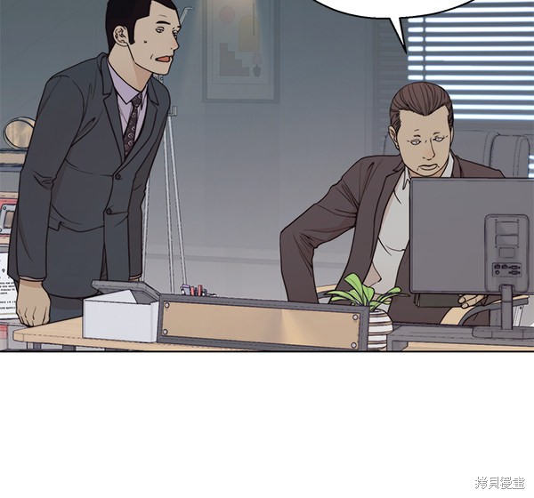 男子汉 第86话 第54页