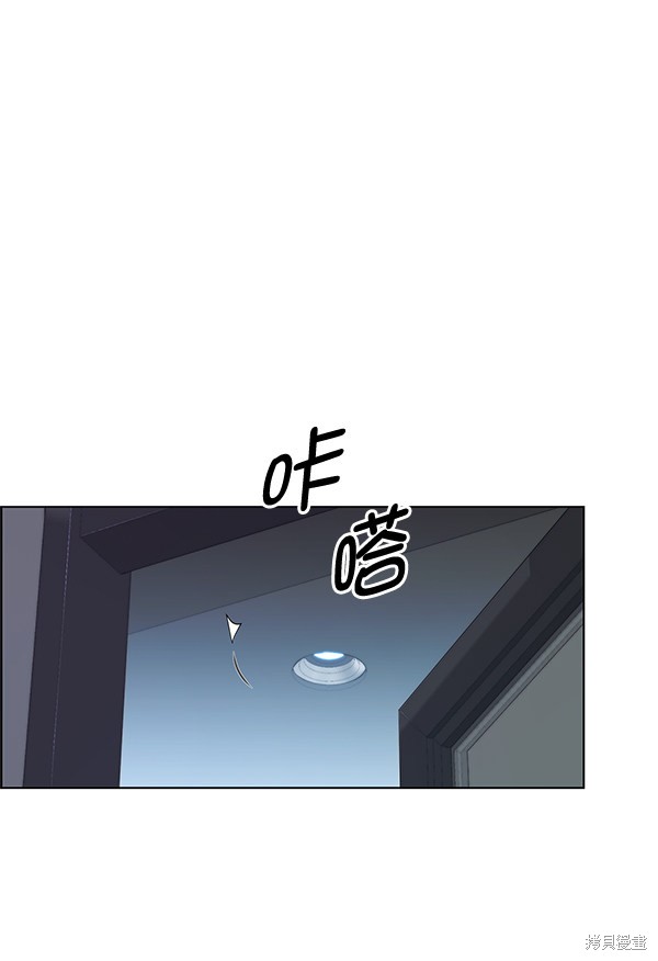 男子汉 第86话 第59页