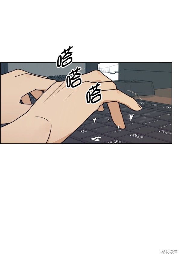 男子汉 第86话 第62页