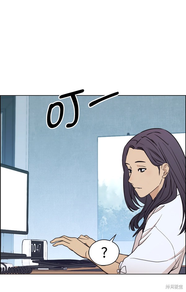 男子汉 第86话 第63页