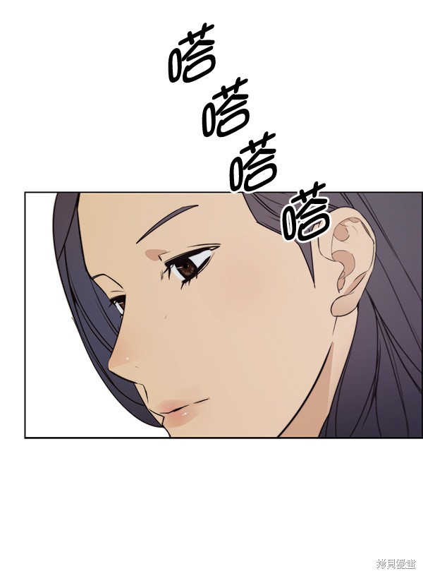 男子汉 第86话 第65页