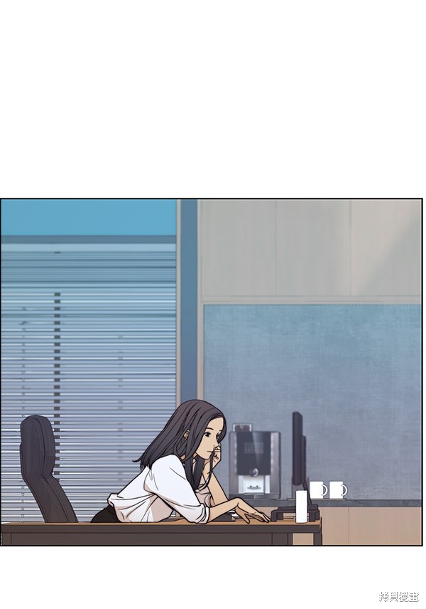 男子汉 第86话 第75页