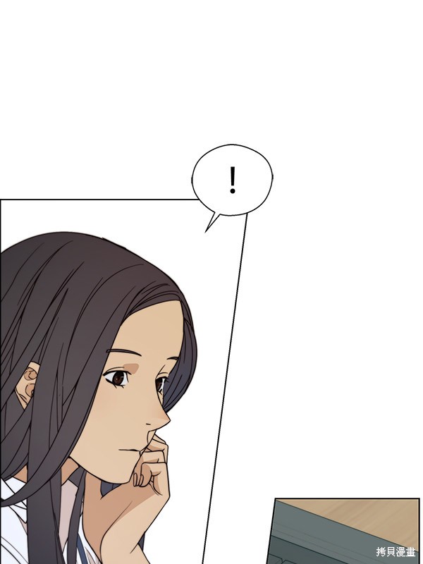 男子汉 第86话 第76页