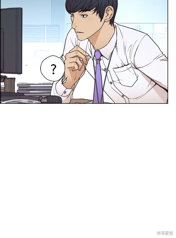 男子汉 第86话 第83页