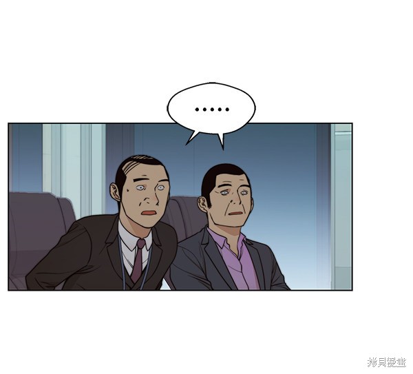 男子汉 第87话 第109页