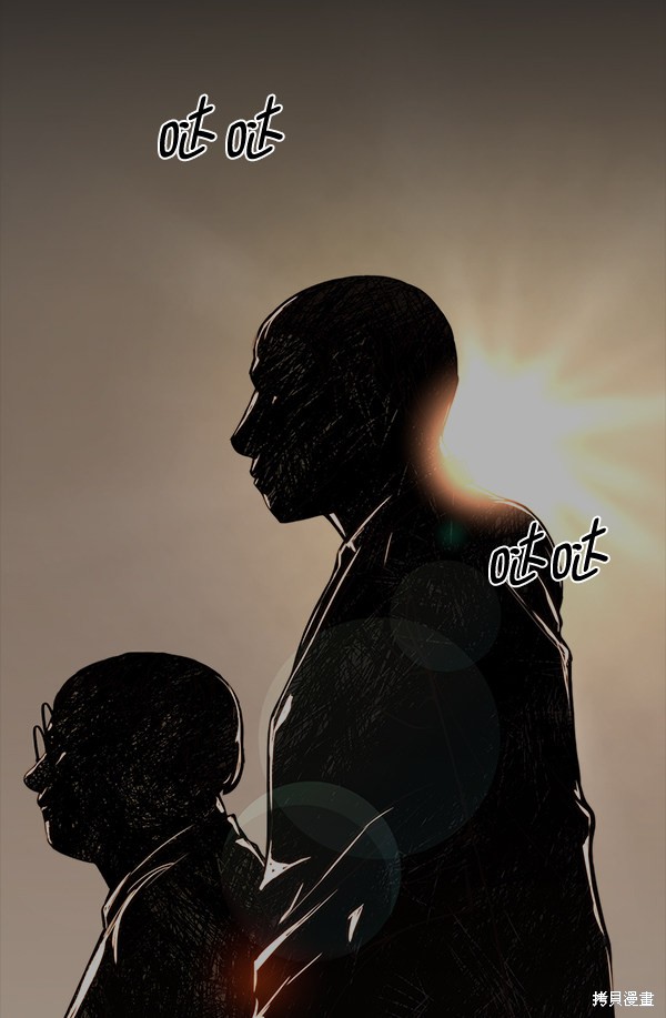 男子汉 第87话 第129页