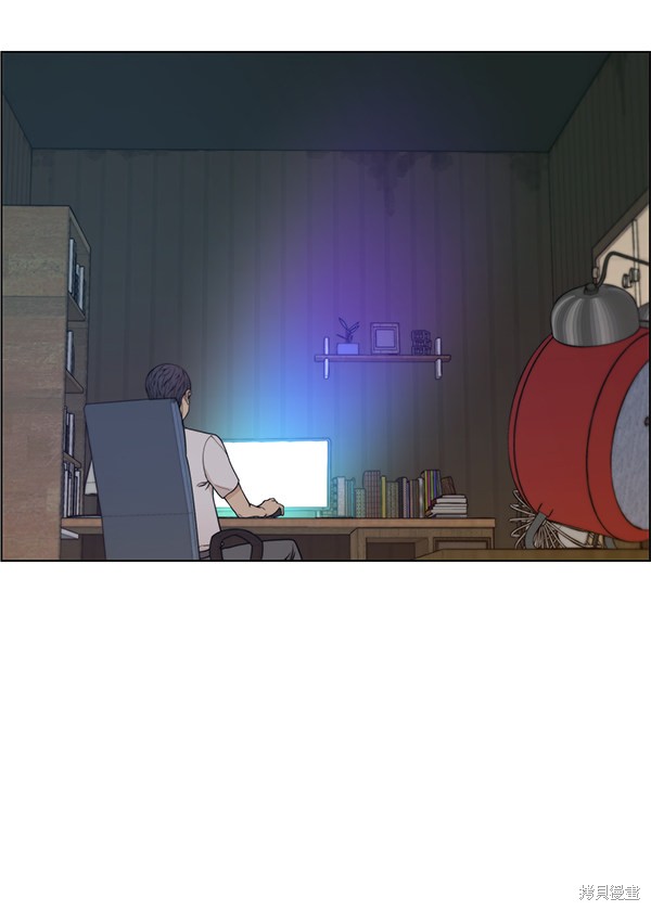 男子汉 第87话 第3页