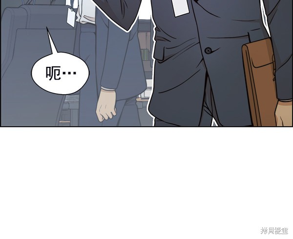 男子汉 第87话 第24页