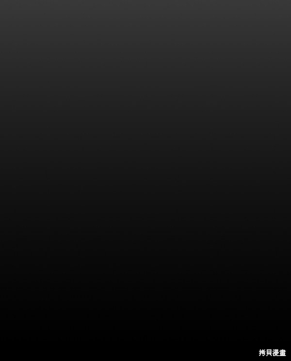 男子汉 第87话 第31页