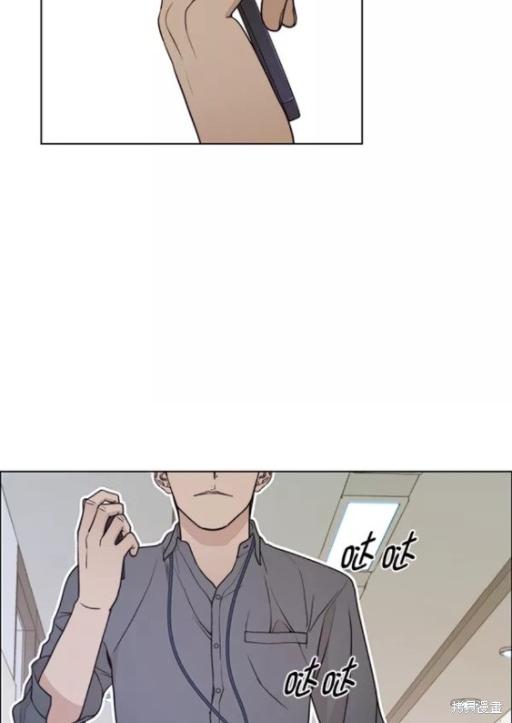 男子汉 第90话 第37页